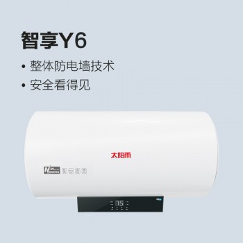 太陽雨儲水式電熱水器-智享Y6